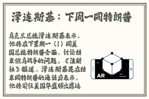 沈娜娜初级面试官