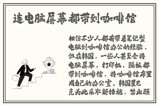 吃瓜群众黑料泄密91